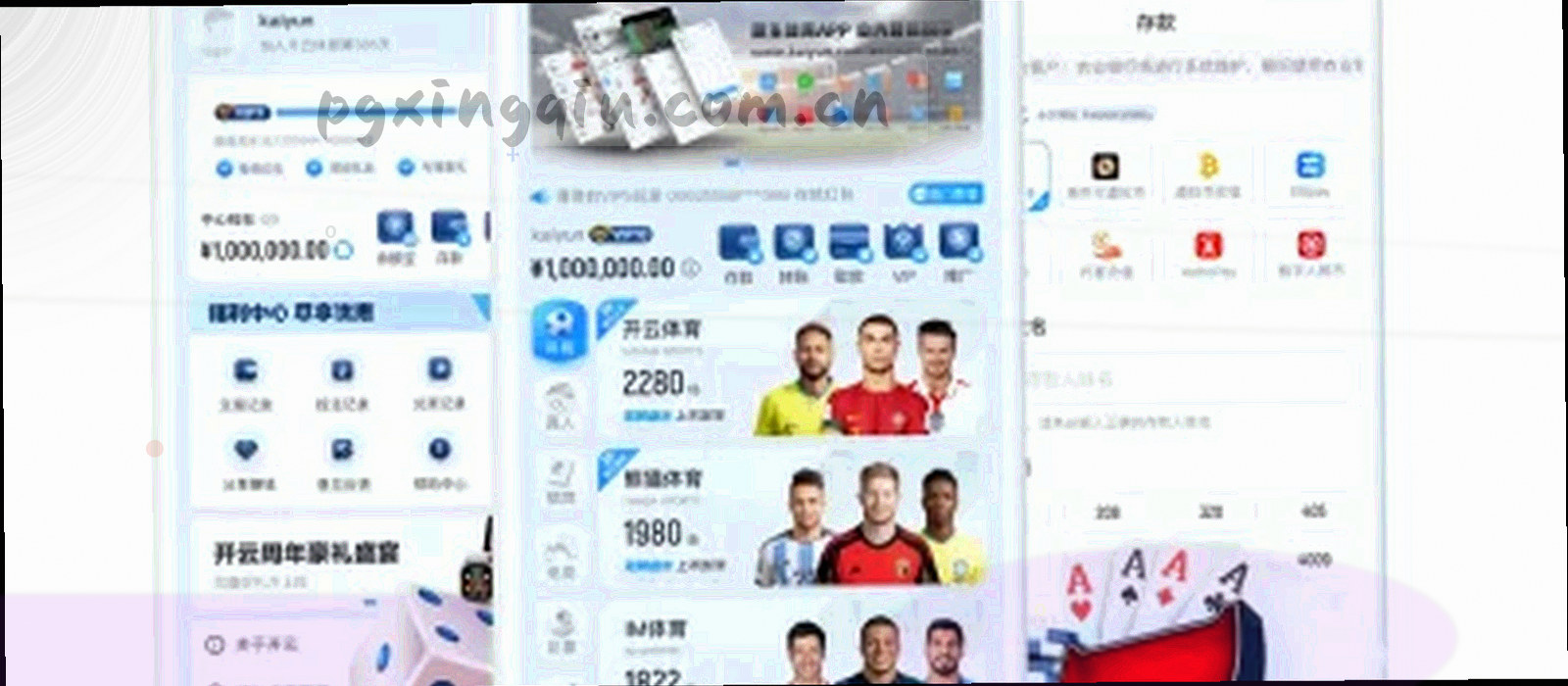 深蓝背景上荧光青线条连成的栏目通道网络